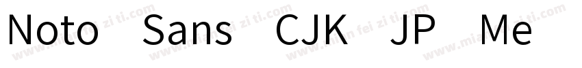 Noto Sans CJK JP Me字体转换